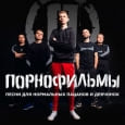 Альбом 9